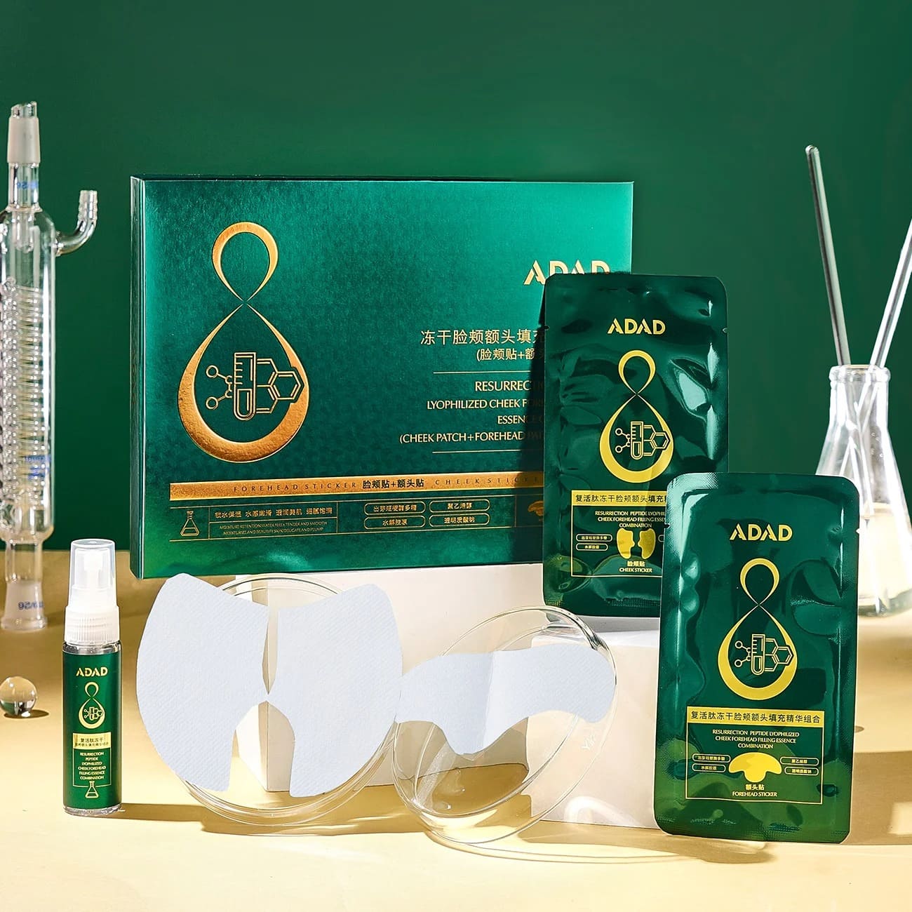 CAJA DE MASCARILLA DE COLÁGENO SOLUBLE ADAD®